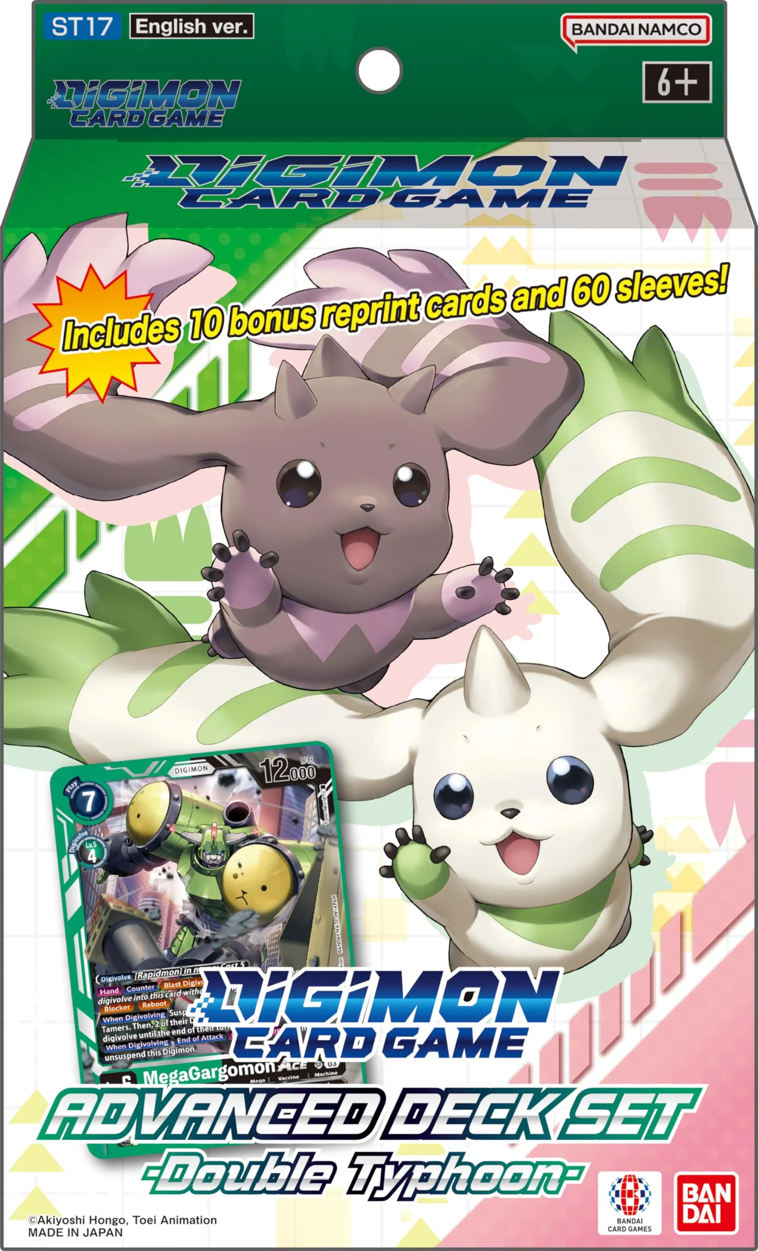 Thumbnail 1